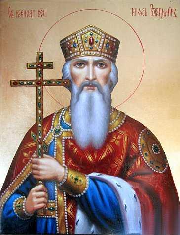 Православната църква почита паметта на св. велик княз Владимир