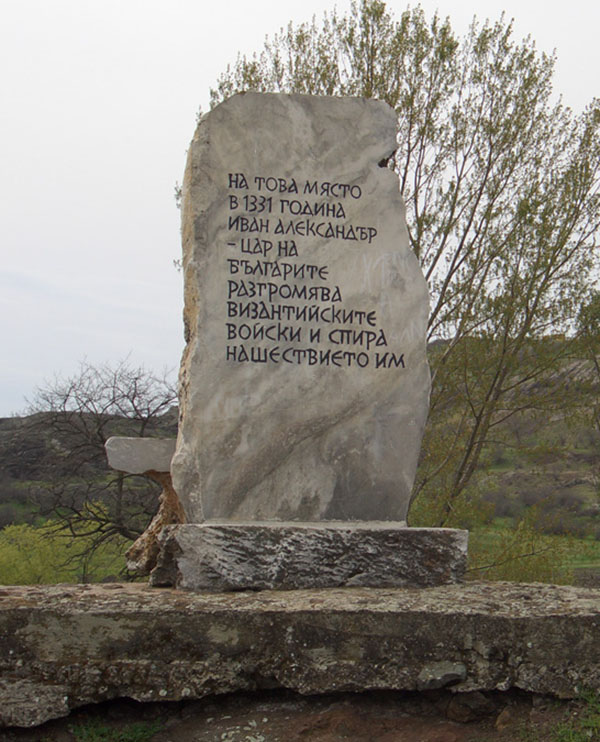 Битката при Русокастро решава съдбата на българските земи по Южното Черноморие през ХІV в.
