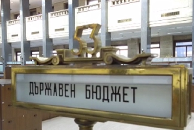 Тристранката обсъжда бюджета за догодина