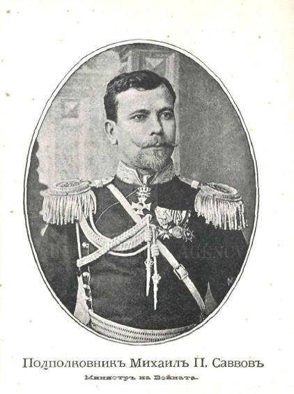Генералът от пехотата Михаил Савов предизвикал на дуел Стамболов заради жена си