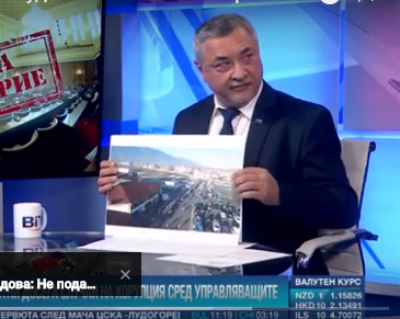 Валери Симеонов: Борисов саботира предложението за промяна на концесията в Банско