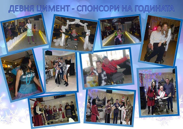 Завод за цимент се хвали с подарък за Девня, от общината отсичат: Евтин пиар!
