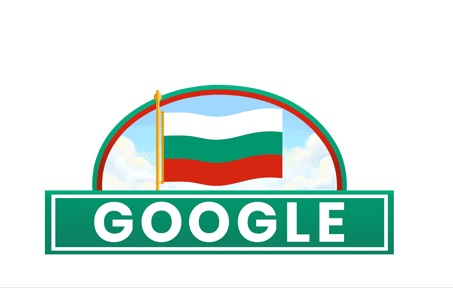 Гугъл коригира гафа си за нашия национален празник