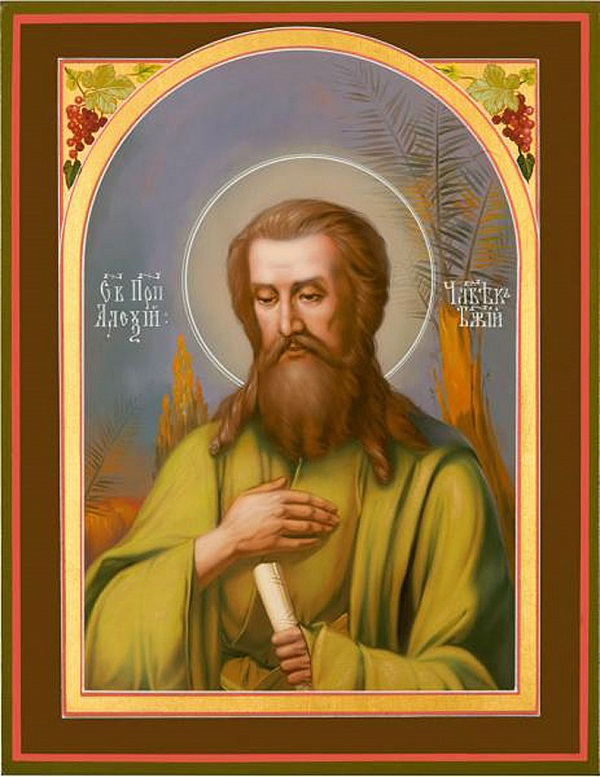 Честваме паметта на човека Божи