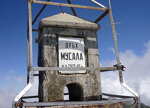 В никоя друга европейска страна няма топоним от езика на поробителя й