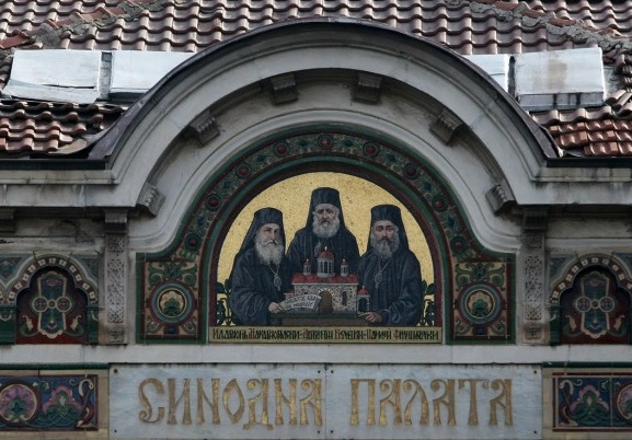 Българската православна църква – между диктата на канона и духа на Илариона