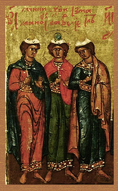 Православната църква чества паметта на свети мъченици Мануил, Савел и Исмаил