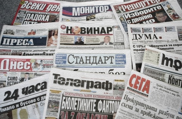 Печалната истина за българската преса: тя се топи като лански сняг