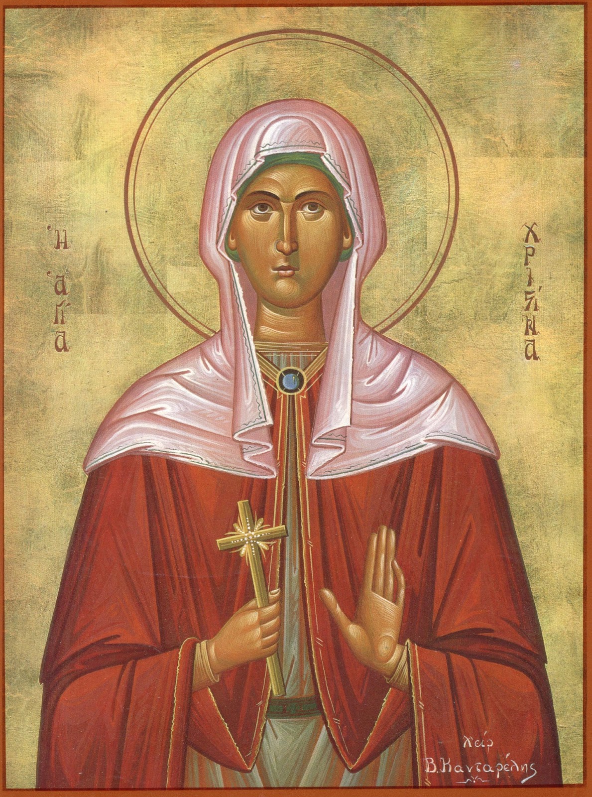 На 24 юли православният свят почита света великомъченица Христина