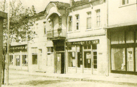 На днешния ден, преди 141 г.: Започват работа първите български пощенски станции в Свищов, В. Търново и Габрово