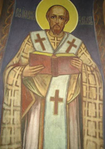 Православната църква почита на 30 януари Василий Велики, Григорий Богослов и Йоан Златоуст