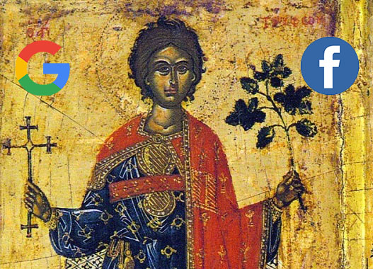 Как се превежда Трифон Зарезан на гугълски и фейсбукски