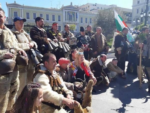 Нашенски сурвакари гониха злото под Акропола в Атина