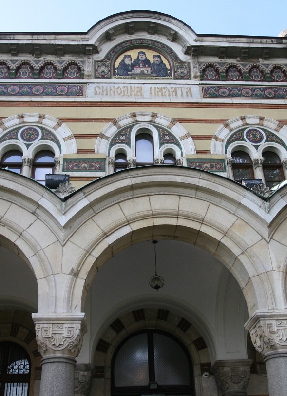 Как от Светия синод коментират проекта за Национална стратегия за детето