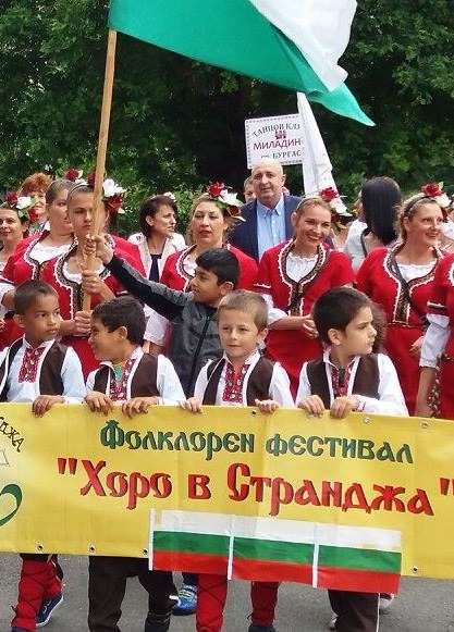 Малко Търново се готви за Четвъртия национален фестивал „Хоро в Странджа"