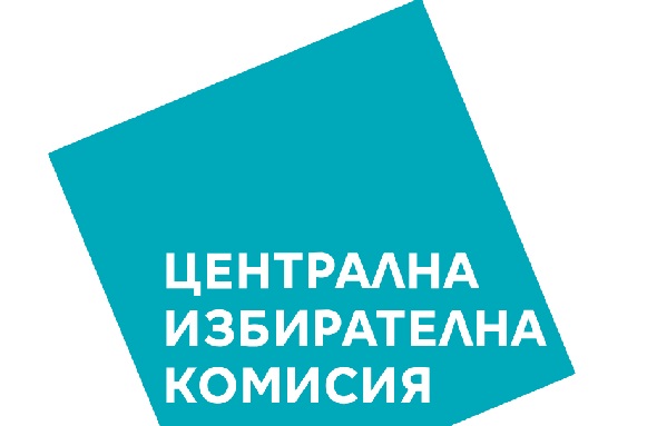 Марешки сгафи, ЦИК го глоби