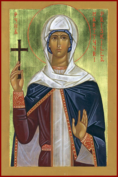 Българската православна църква почита паметта на Света мъченица Валерия