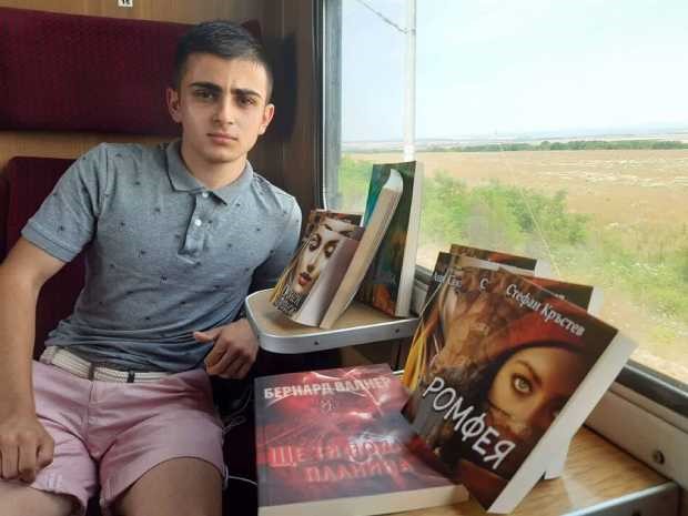 Гимназист раздаде безплатно книги във влака от София за Бургас