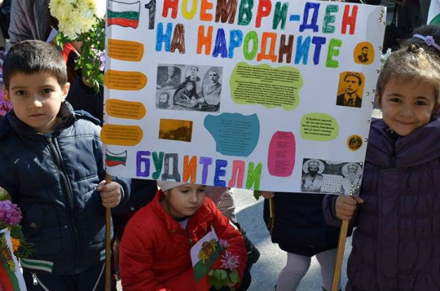 Търси се „Будител на годината"