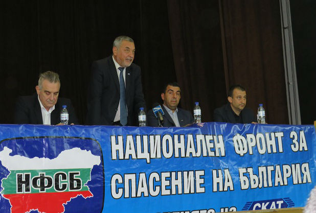 НФСБ издига млад бизнесмен за кмет на Черноморец