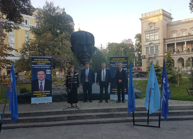 Коалиция НФСБ – БДС „Радикали“ закри предизборната си кампания в София