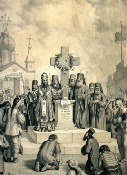 Светият синод издаде картичка за 150 години Българска екзархия