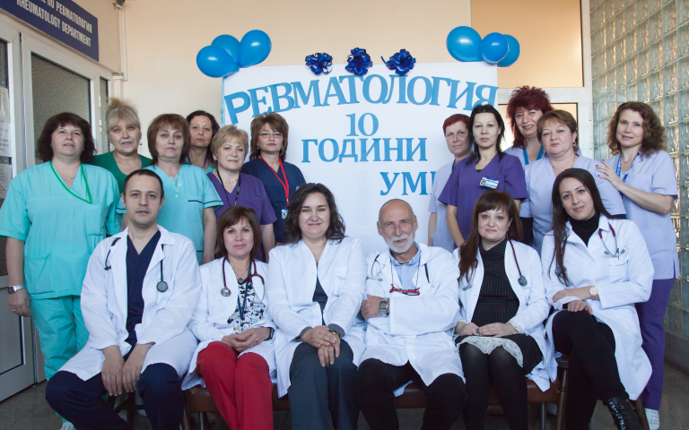 Отделението по ревматология на УМБАЛ Бургас бе наградено за отличната си работа