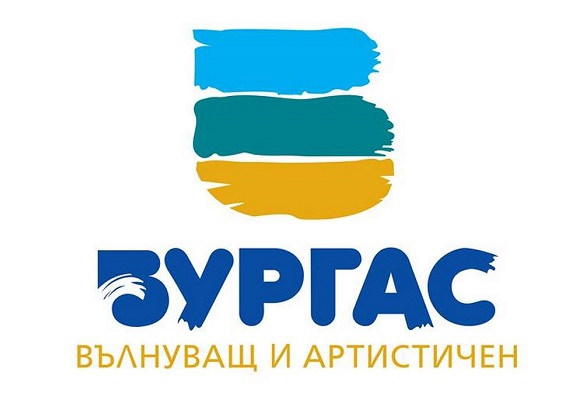 Графичните дизайнери в България не одобряват новото лого на Бургас