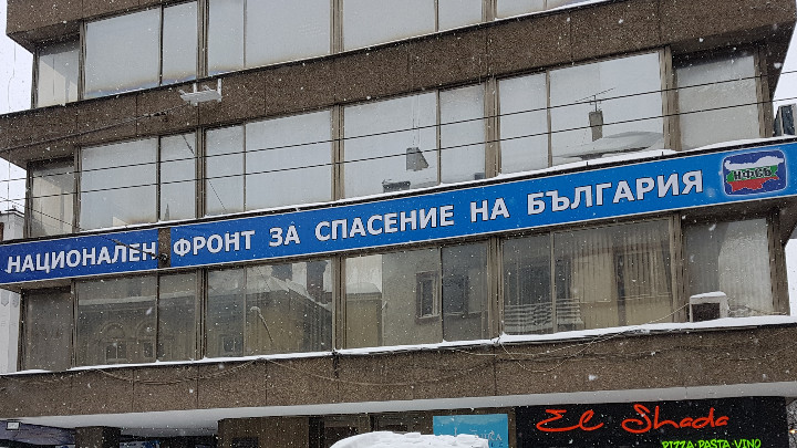 НФСБ предлага минималната пенсия да не е по-малка от 70% от минималната работна заплата