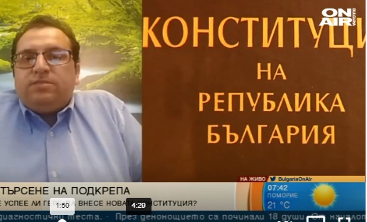 Христиан Митев: НФСБ ще постави въпроса за промени в Изборния кодекс