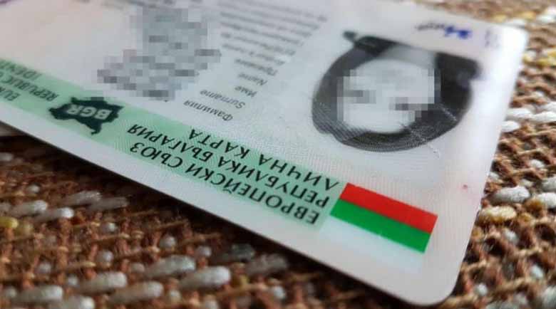 Испанското правителство с важно решение за изтеклите лични документи на българи
