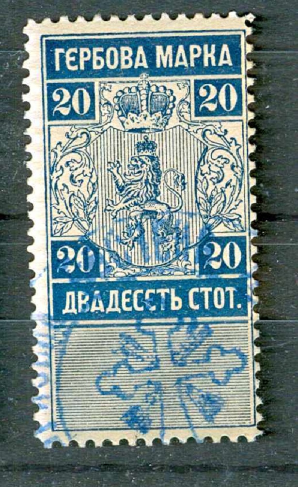 „Кралят на фалшификаторите” Дико Йовев завършва живота си със скандална афера с гербови марки
