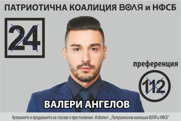 Валери Ангелов: Добрата профилактика ще запуши пробойните в здравеопазването