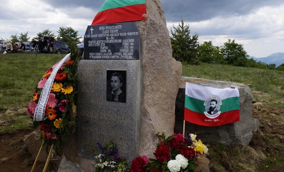В Ржана планина почетоха паметта на най-младия Ботев четник Комитчето