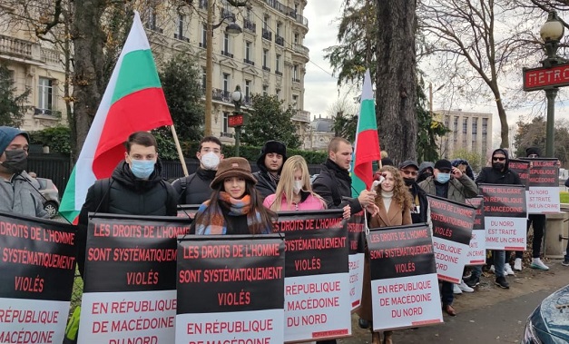 Протест в Париж срещу дискриминацията на българите в Северна Македония