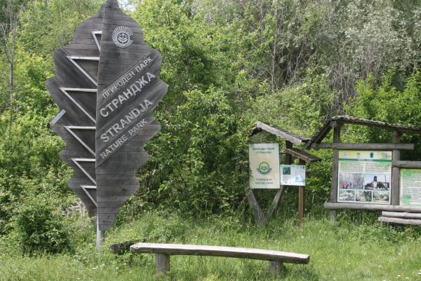 Вижте какви туристически маршрути предлага Природен парк „Странджа“ край Царево