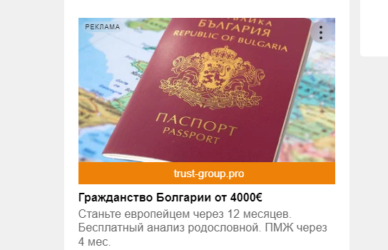 Българските паспорти – по-скъпи от европейските