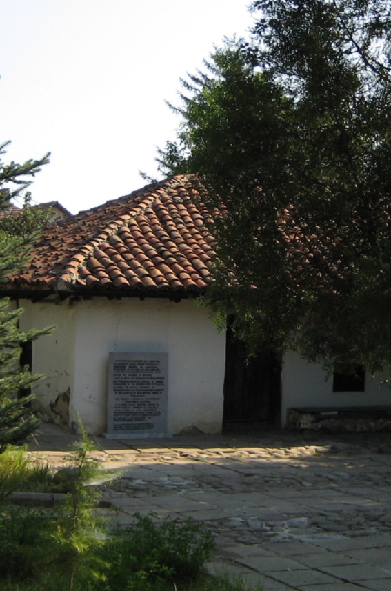 Ще реставрират къщата, в която през 1871 г. Васил Левски основава Биримирския таен революционен комитет