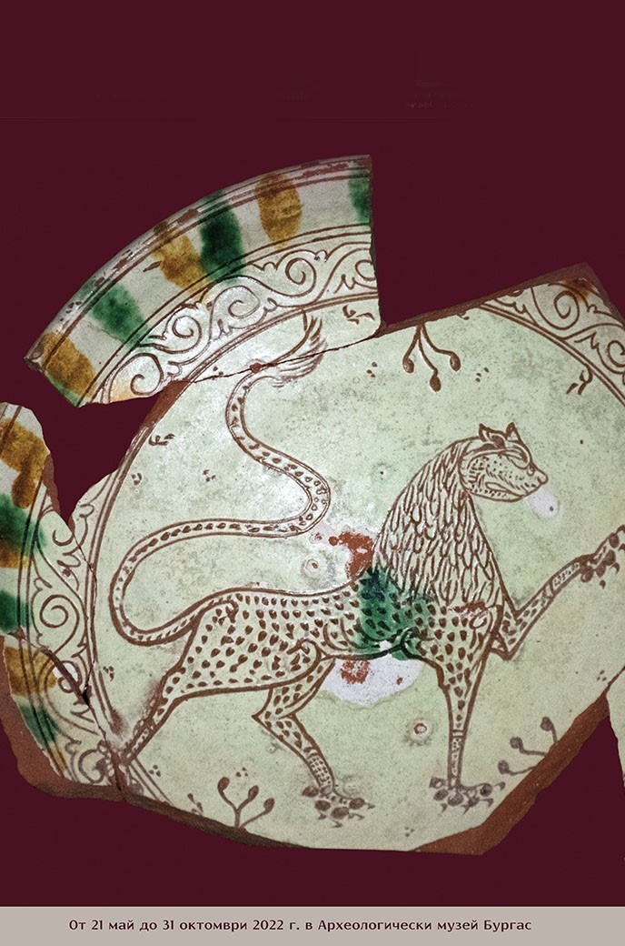 Откриват в Бургас единствена досега изложба на средновековна сграфито керамика от Българското Черноморие