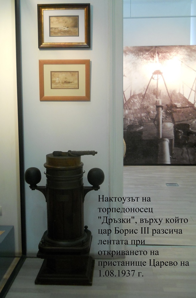 С разсичане на лентата върху нактоуза на торпедоносец „Дръзки” цар Борис III открива пристанището в Царево