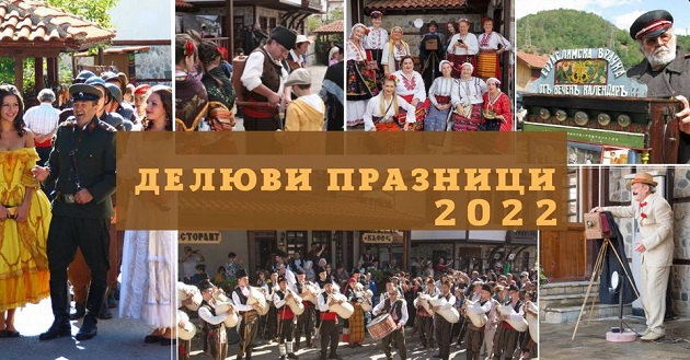 Един пазарен ден отпреди 100 години ще оживее в Златоград