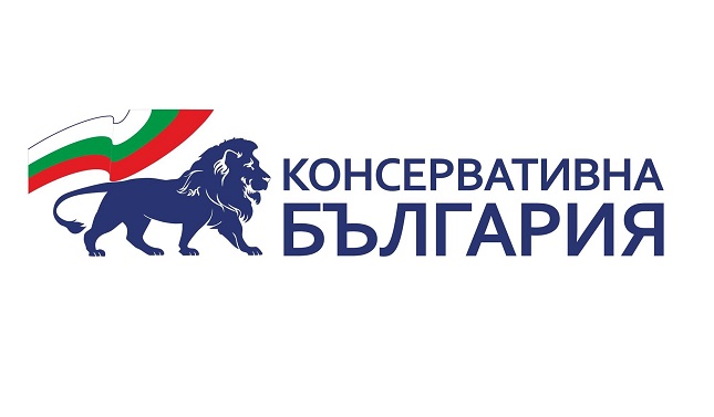 „Консервативна България” със заявка за активно участие в политическите процеси