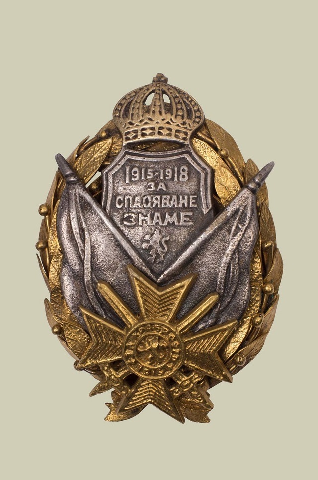 Преди 101 години на 30 март са учредени знакът „За спасяване на знаме“ и  отличието „Възпоменателна гривна“