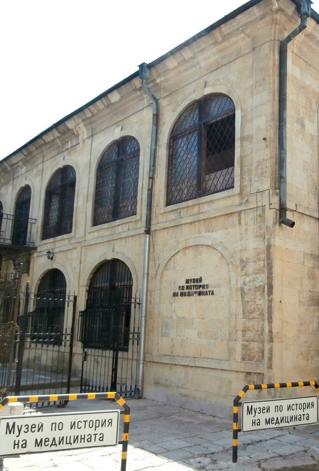 УМБАЛ „Света Марина“ ще прави основен ремонт и реставрация на Музея на историята на медицината във Варна