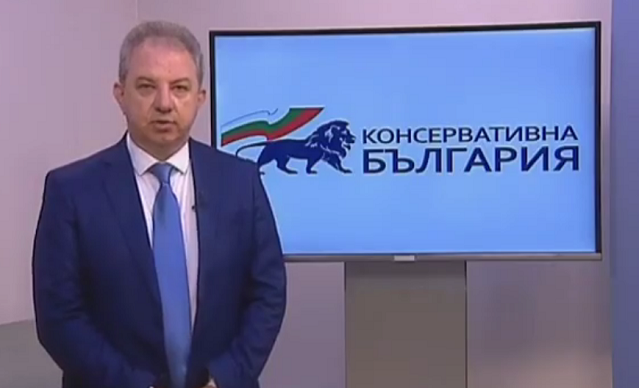 Борис Ячев „Консервативна България“: Чакат ни бързи следващи избори