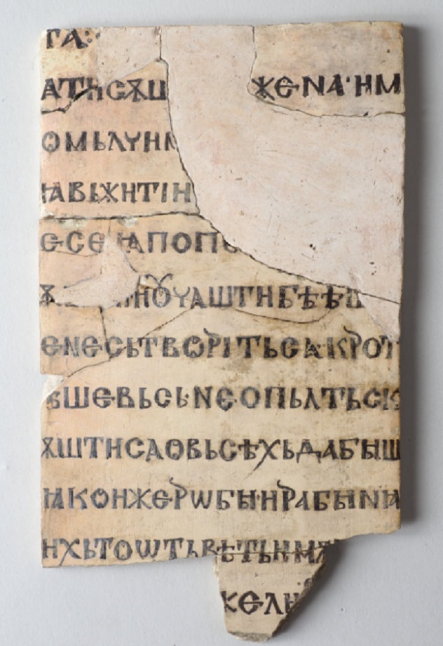 Керамична плочка с кирилски текст от Велики Преслав е експонатът на май в Националния археологически музей
