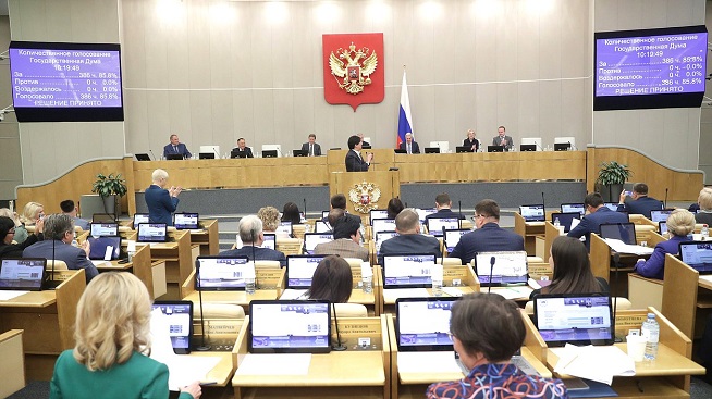 Руският парламент гласува закон за забрана на смяна на пола