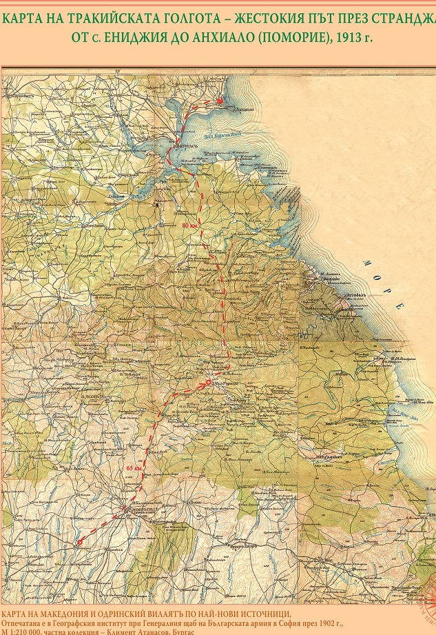 От големия поморийски род Тадаръкови дариха безценна карта за картографската експозиция на Петрова нива