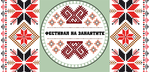 С „Кральо-портальо“ и „Дърпане на въже“ канят в Поморие