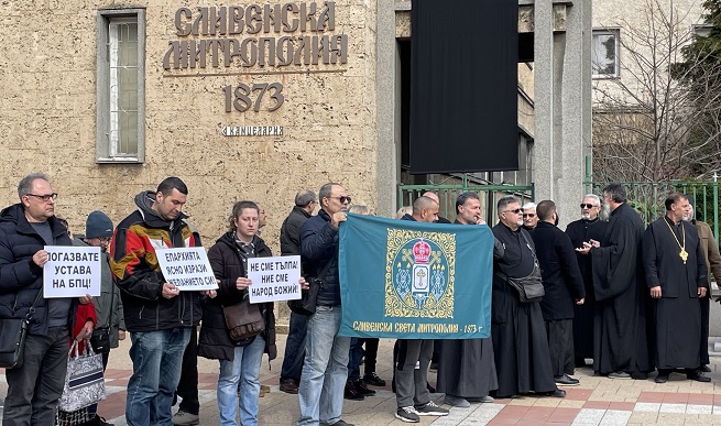 Свещеници на протест пред Сливенската митрополия